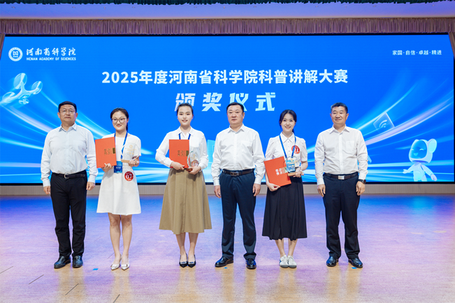 化學(xué)所公司參加院科普講解大賽喜獲佳績